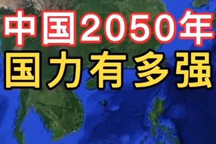 表现不佳！科林斯11投仅3中得到12分&正负值-18全队最低